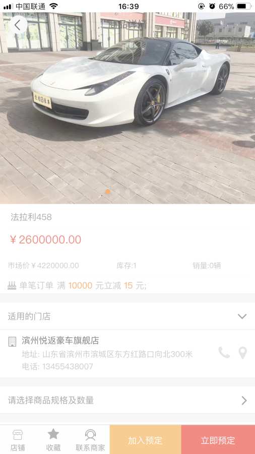 悦返通汽车管家下载_悦返通汽车管家下载手机游戏下载_悦返通汽车管家下载积分版