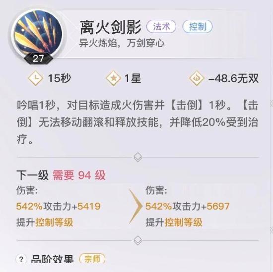 天谕手游玉虚有什么实战技巧