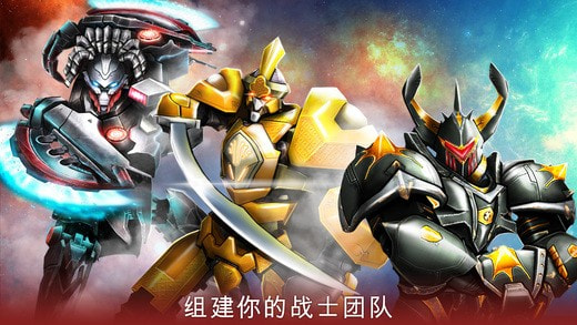 终极机械格斗红包钻石版-终极机械格斗升级版下载 v1.4.136