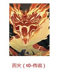 哈利波特魔法觉醒传说卡牌图鉴大全 传说卡牌图鉴汇总[多图]图片7