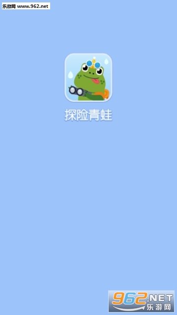 探险青蛙app