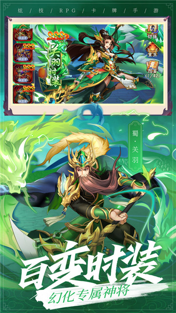 乱世三国志q版手机app下载（暂未上线）_乱世三国志q版手机appv1.8.8