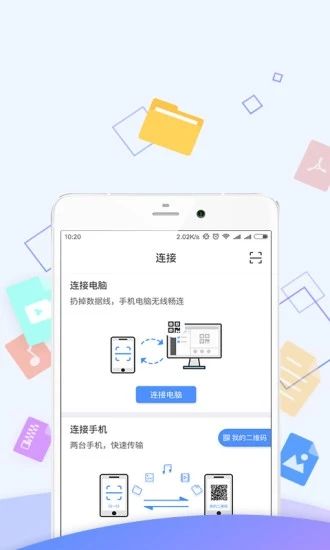 优久优盘app下载_优久优盘app下载ios版下载_优久优盘app下载官方版