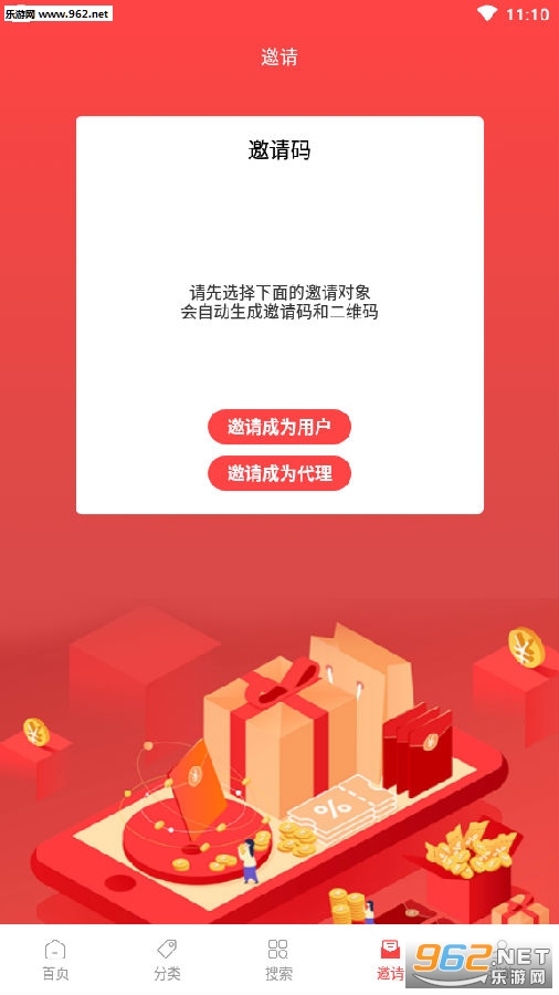 佣探长最新版