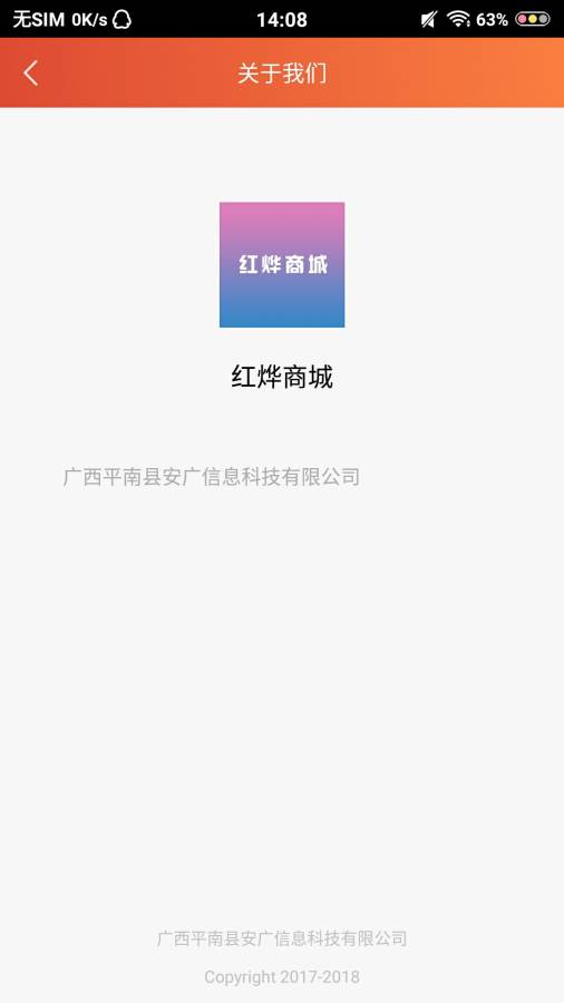 红烨商城下载_红烨商城下载手机版_红烨商城下载官方版