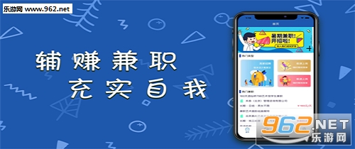 辅赚兼职赚钱平台_辅赚兼职赚钱平台iOS游戏下载_辅赚兼职赚钱平台中文版下载