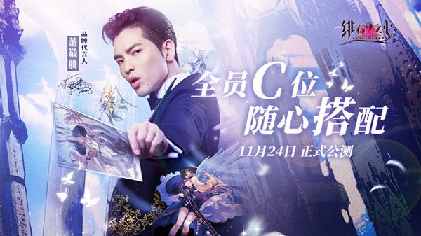 绯石之心新人召集令活动怎么玩？新人召集令邀请码全一览[多图]图片2
