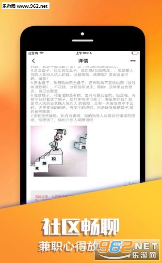 抖米兼职官方版_抖米兼职官方版手机版_抖米兼职官方版电脑版下载