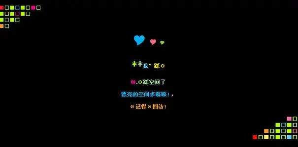 山楂岛是什么软件？山楂岛留言是真的吗[多图]图片1