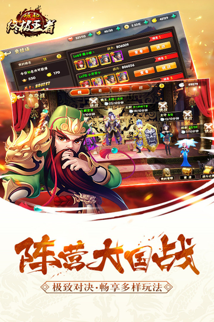 崛起终极王者福利版(宠物)手机app下载（暂未上线）_崛起终极王者福利版(宠物)手机appv2.5.8