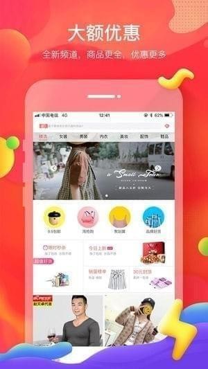 初糖app