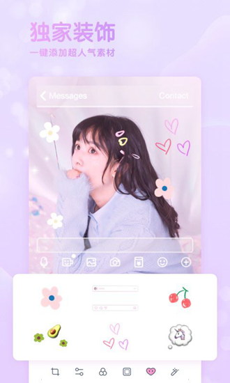 Girlscam安卓破解版下载
