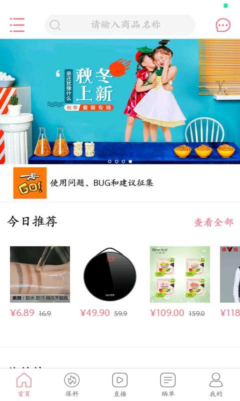 一起GOapp_一起GOapp官网下载手机版_一起GOappapp下载