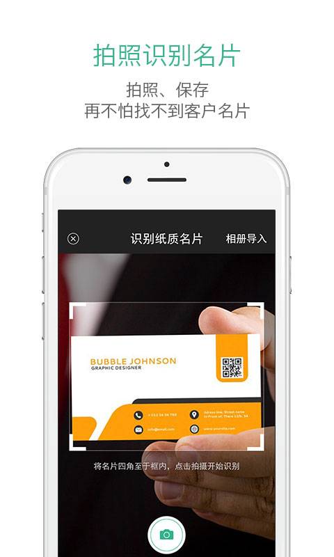 原原app_原原app中文版_原原app中文版下载