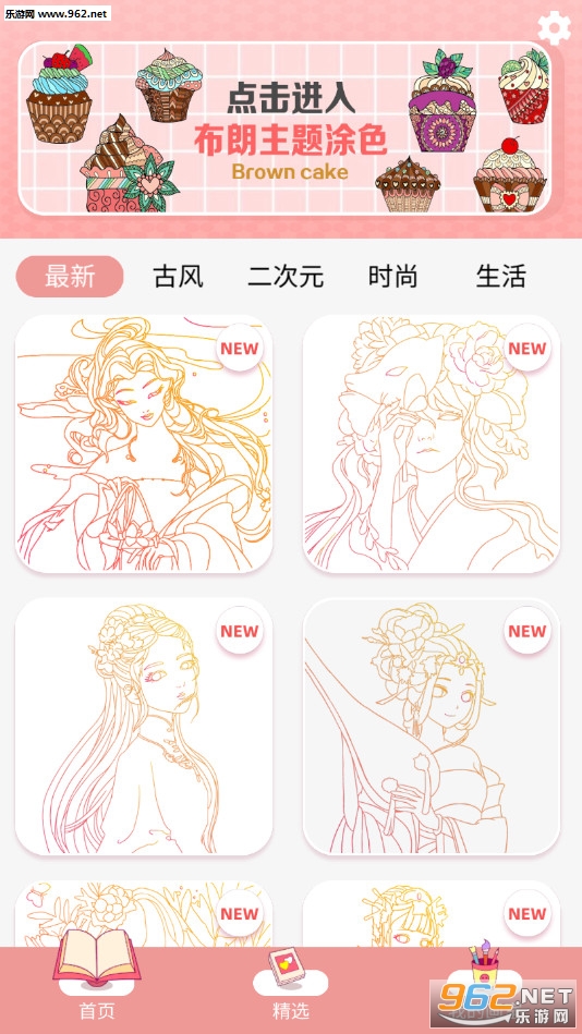 花花填色去无限提示版_花花填色去无限提示版攻略_花花填色去无限提示版中文版