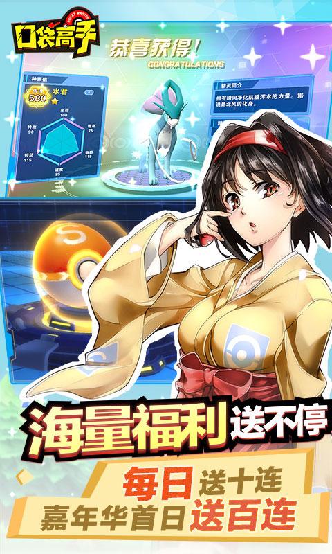 口袋高手狂抽猛送版_口袋高手狂抽猛送版公益服_变态版口袋高手狂抽猛送版无限元宝服_口袋高手狂抽猛送版官网