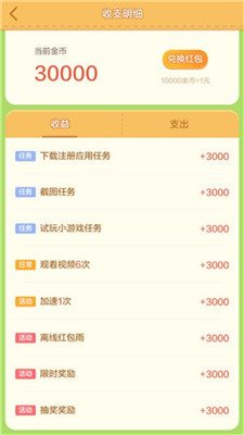 快乐养猪猪版下载_快乐养猪猪版下载电脑版下载_快乐养猪猪版下载官网下载手机版