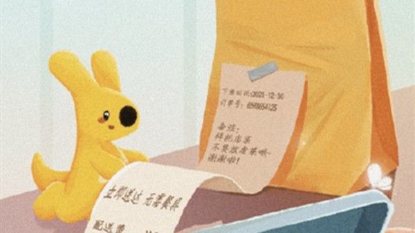 美团外卖年度味道查看教程 2021年度报告查询方法图解[多图]图片1