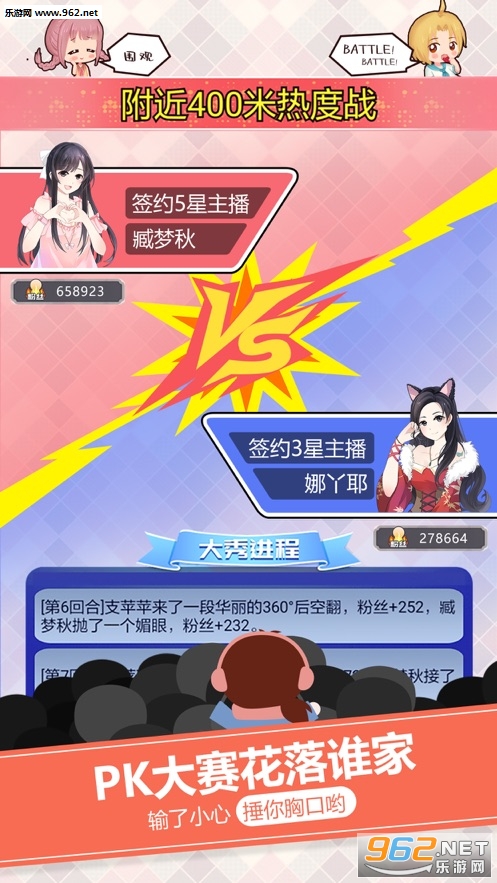 主播来了官方版_主播来了官方版安卓版下载_主播来了官方版ios版下载