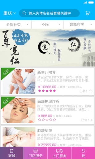 宽仁汇app_宽仁汇app下载_宽仁汇app最新版下载