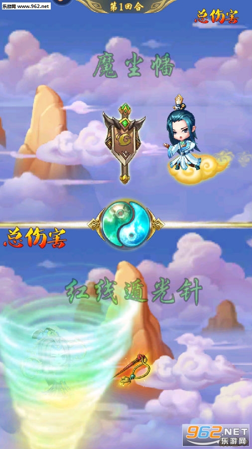 道可道之凡人修仙传密咒