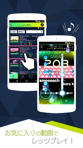 音感大师Uapp_音感大师Uapp安卓版下载_音感大师UappiOS游戏下载