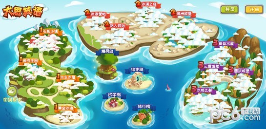 新版大思英语