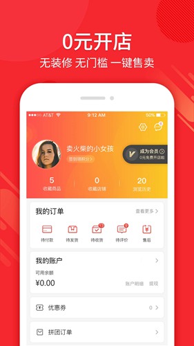 机惠购app下载_机惠购app下载ios版下载_机惠购app下载官方正版