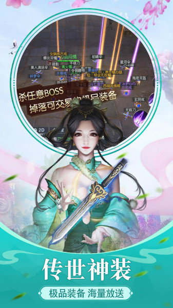 将军不败游戏