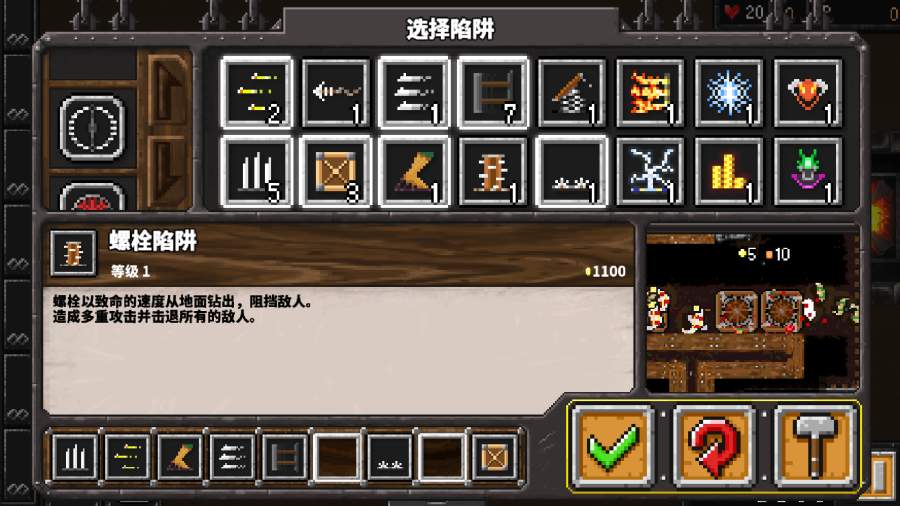 地牢战争app_地牢战争appiOS游戏下载_地牢战争app官网下载手机版