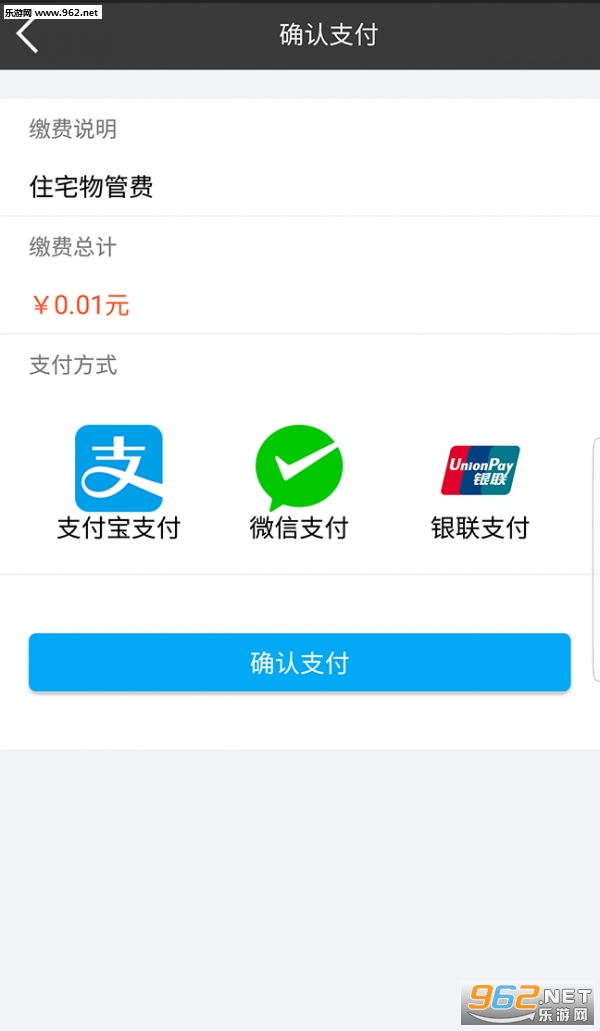 水韵万家安卓软件一键开门_水韵万家安卓软件一键开门ios版下载_水韵万家安卓软件一键开门破解版下载