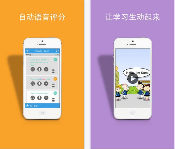 掌上新标准ap下载