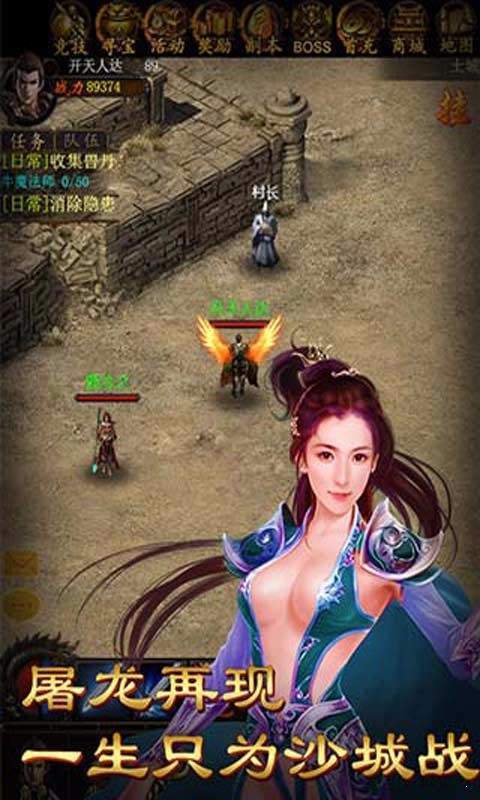 神途下载