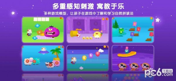 优学猫英语软件