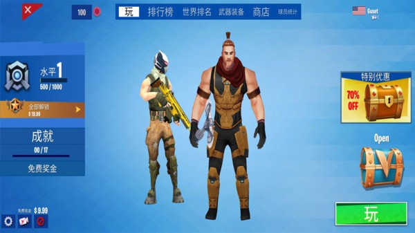 战斗之夜大逃杀升级版-战斗之夜大逃杀无限金币版下载 v1.1