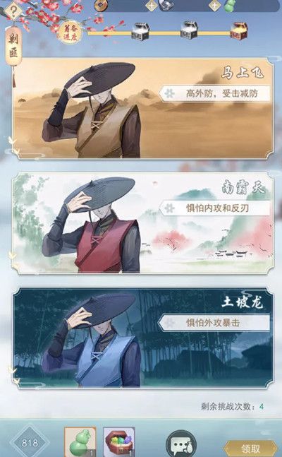 江湖悠悠喜辞旧岁活动攻略大全 喜辞旧岁活动玩法详解[多图]图片3