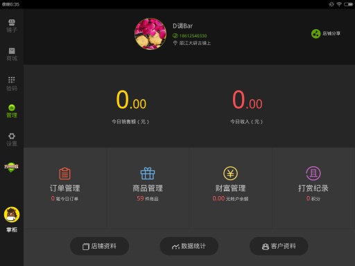 且游金钥匙app_且游金钥匙app中文版下载_且游金钥匙app小游戏