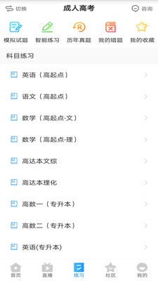 学尔升安卓软件下载_学尔升安卓软件下载安卓手机版免费下载_学尔升安卓软件下载安卓手机版免费下载