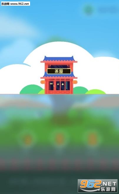 商战大亨领红包版_商战大亨领红包版手机游戏下载_商战大亨领红包版官方版