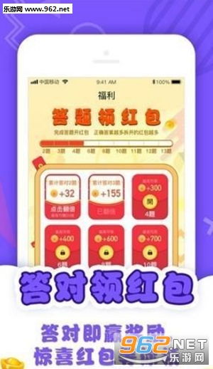 答题大作战官方版下载_答题大作战官方版下载app下载_答题大作战官方版下载官方正版
