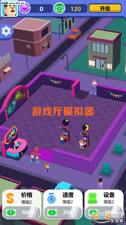 游戏厅模拟器破解版