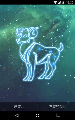 白羊座-梦象动态壁纸app_白羊座-梦象动态壁纸app安卓版下载