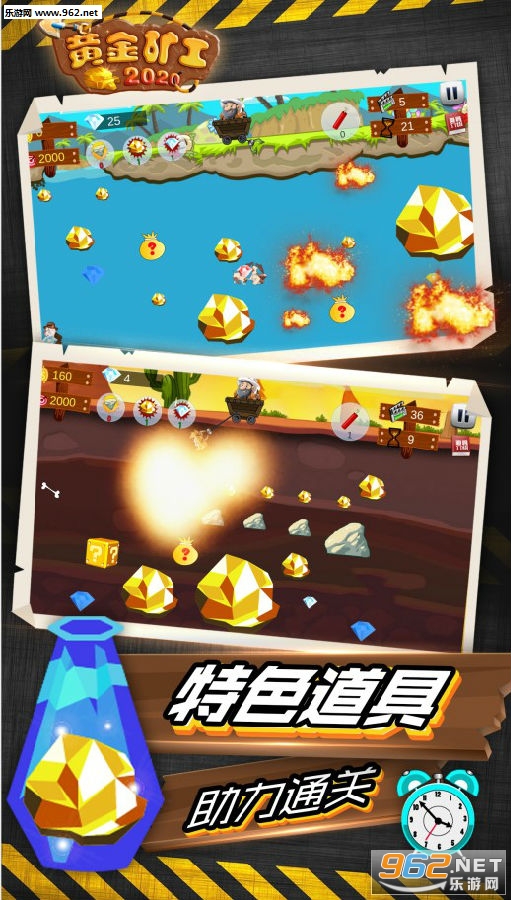 天天挖矿红包版
