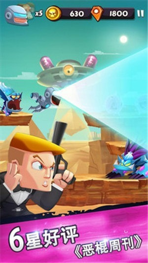 恶棍拯救地球官方版-恶棍拯救地球app下载下载 v1.2.0f