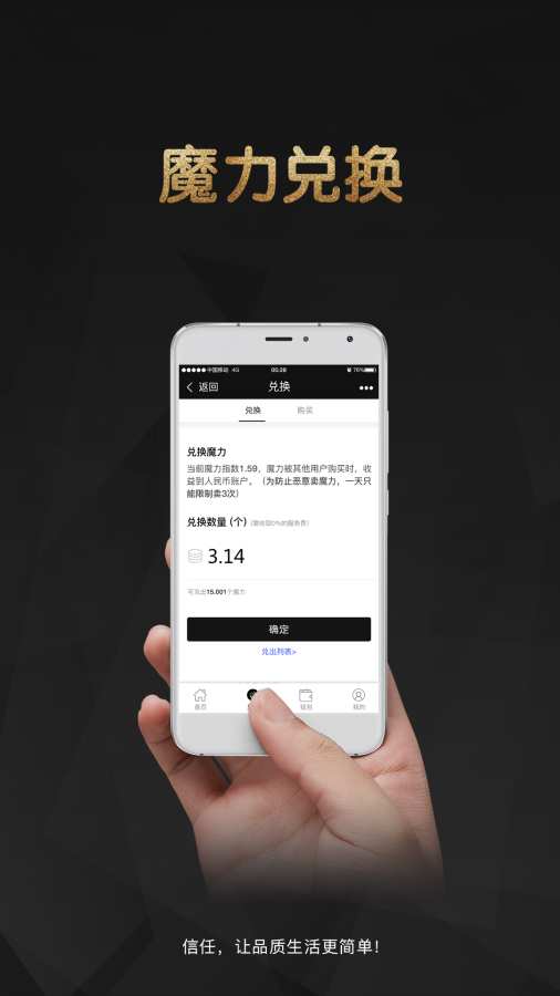 超级魔卡下载_超级魔卡下载破解版下载_超级魔卡下载攻略