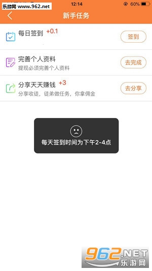 天天试玩赚钱软件_天天试玩赚钱软件积分版_天天试玩赚钱软件官方版
