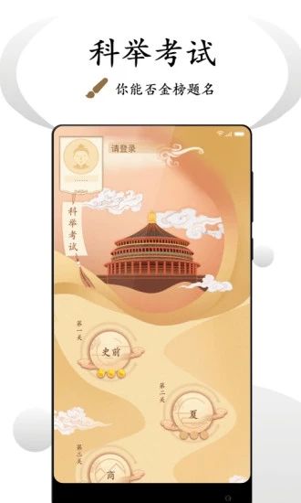 看鉴微视频app下载_看鉴微视频app下载中文版下载_看鉴微视频app下载官网下载手机版
