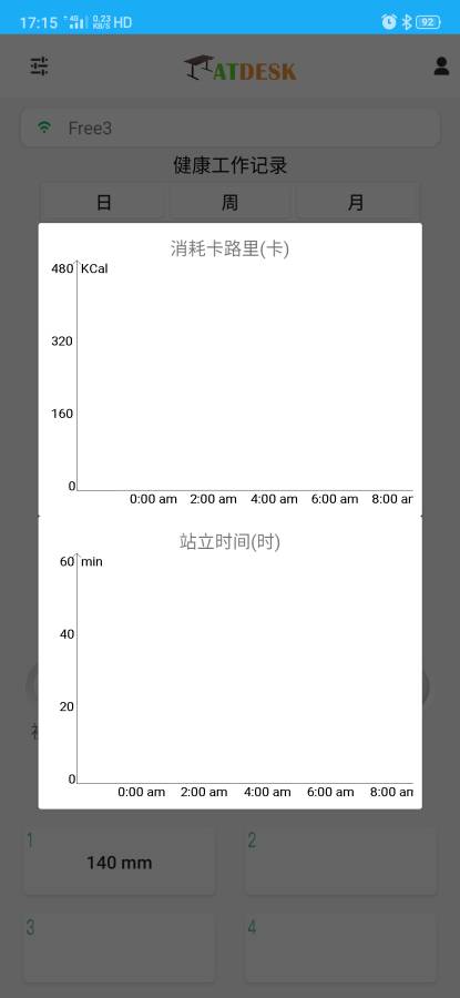 ATDESK下载_ATDESK下载官方正版_ATDESK下载app下载