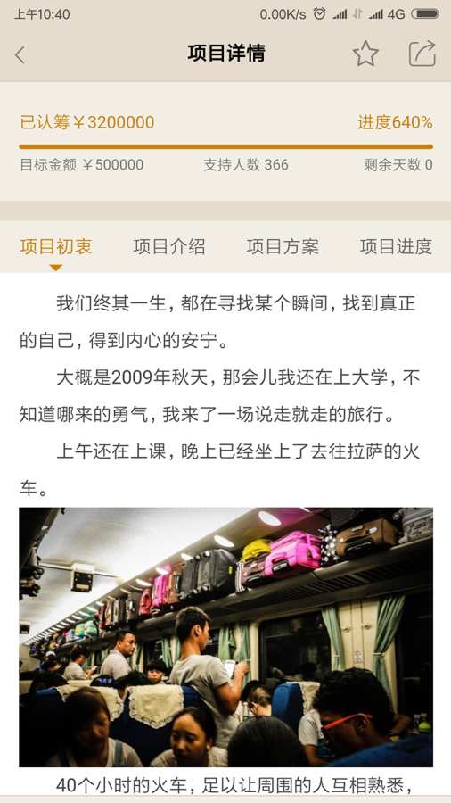 米小粒下载_米小粒下载攻略_米小粒下载安卓版下载