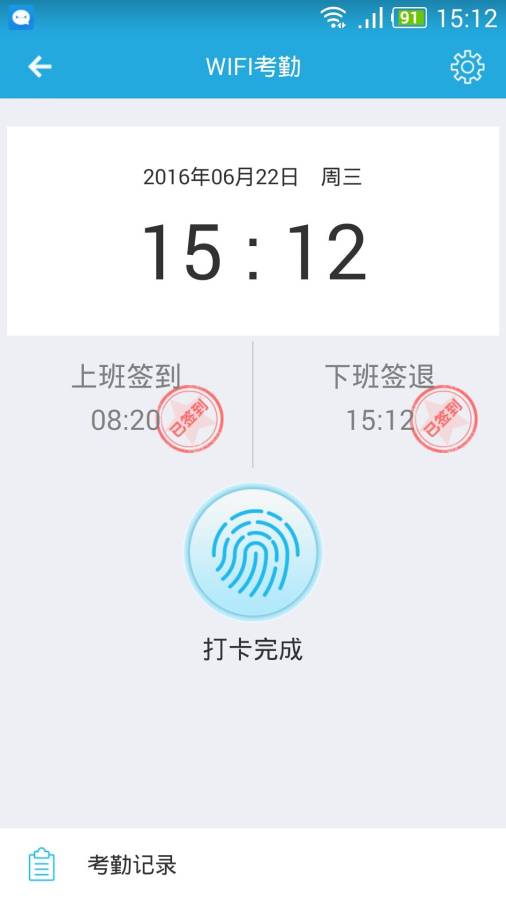 通信助手app_通信助手app中文版_通信助手app最新版下载